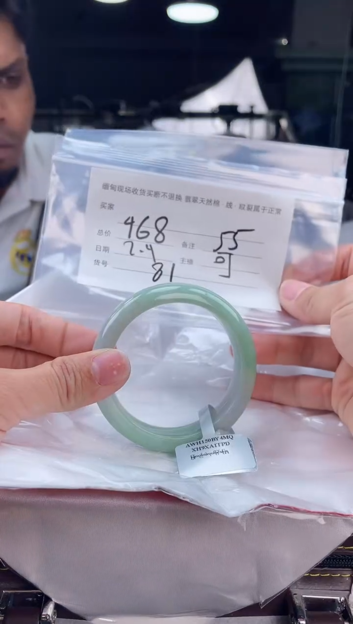 【闪购商品】定制翡翠手镯未镶嵌毛货手镯需精细抛光/55