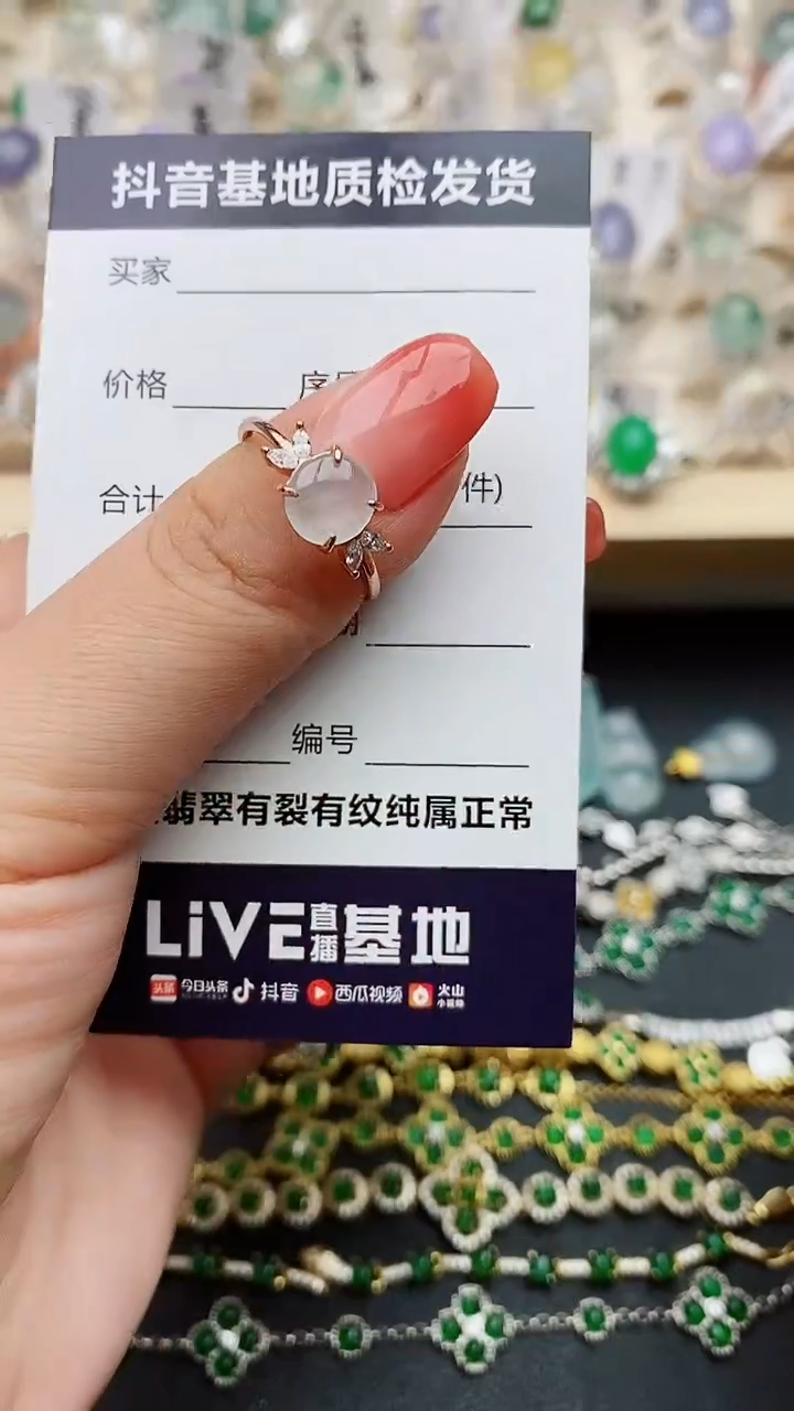 【闪购商品】翡翠戒指银S925镶嵌........
