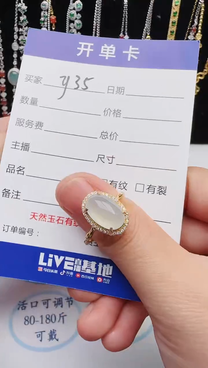 【闪购商品】翡翠戒指银S925镶嵌红星翡翠