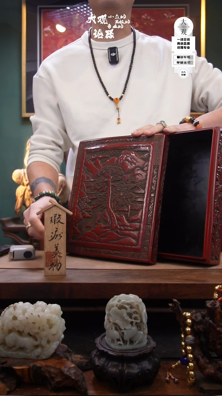 木陶瓷茶周边中古品