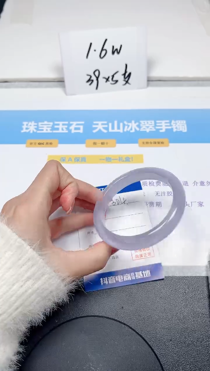 【闪购商品】石英质玉手镯未镶嵌304-58.2