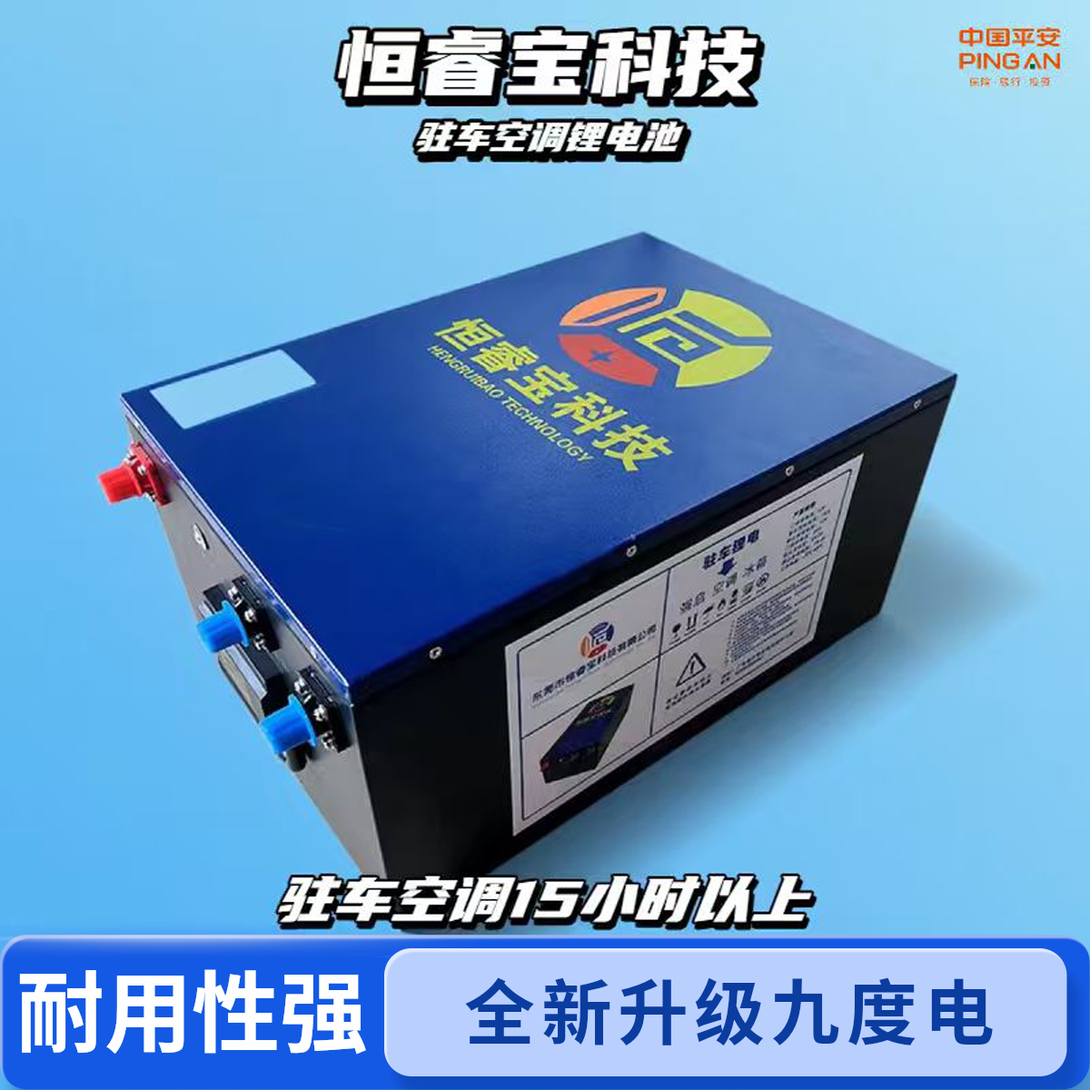 【升级9度电】全新A品磷酸户外摆摊铁锂货车半挂房车大功率容量锂电