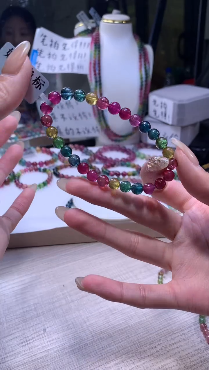 【闪购商品】碧玺手链未镶嵌A70【天然碧玺】