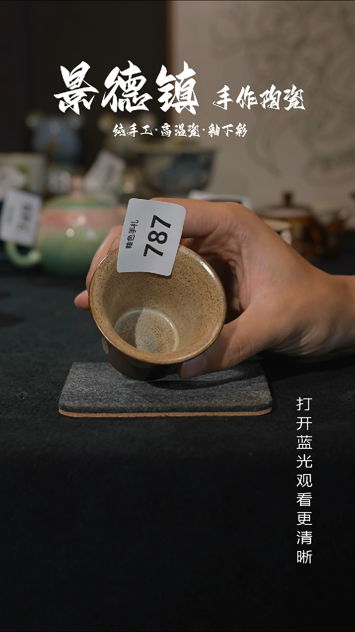 原创景德镇手工高温陶瓷787