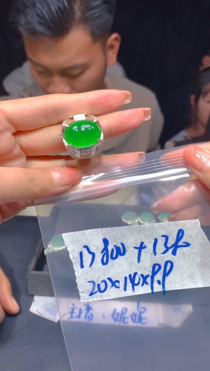 【闪购商品】定制翡翠未镶嵌888多样性发货（发其一）