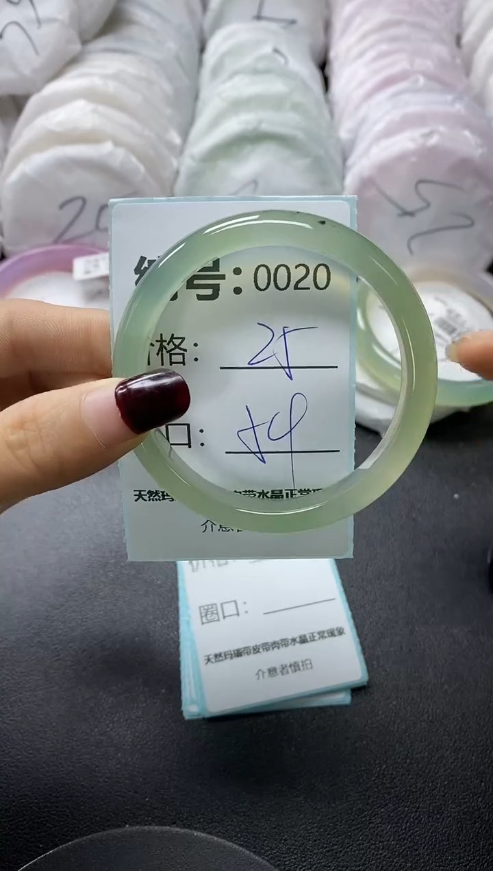 【闪购商品】玛瑙/玉髓手镯未镶嵌020