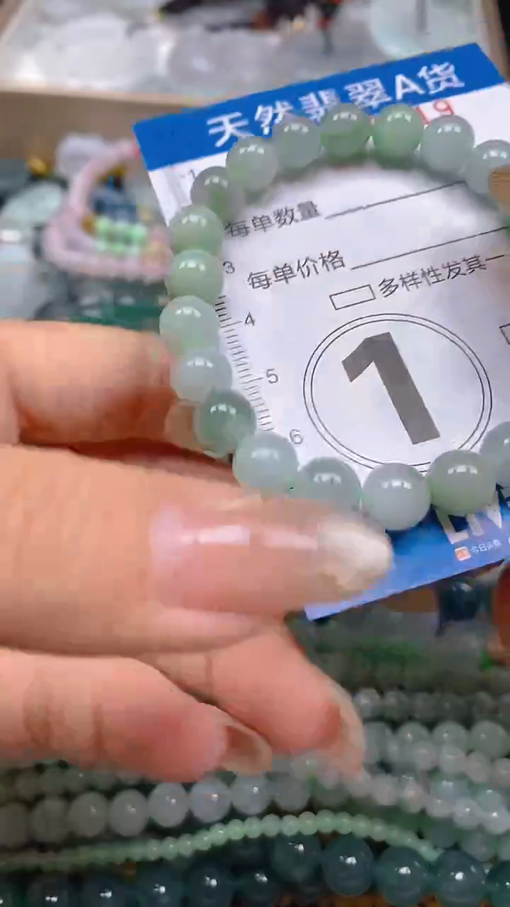 颈饰未镶嵌翡翠闪购0006319