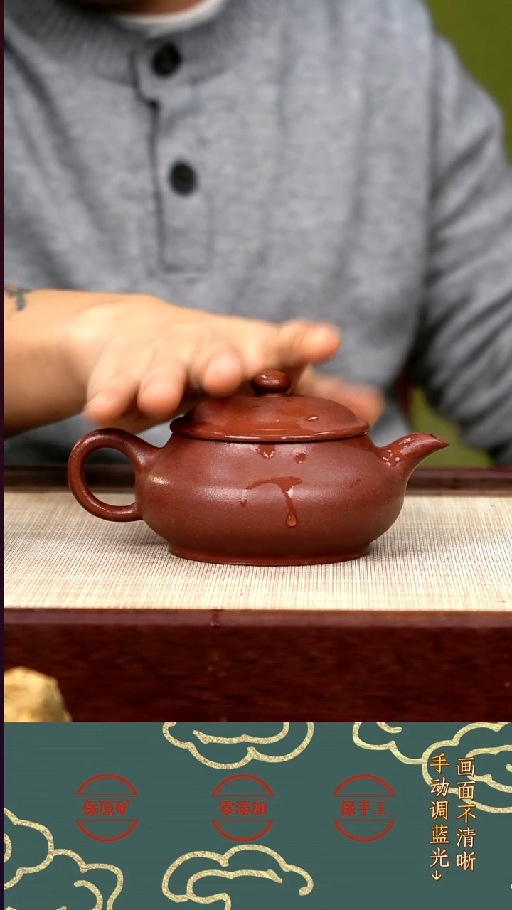 茶壶紫砂WQC全砂底槽青明炉