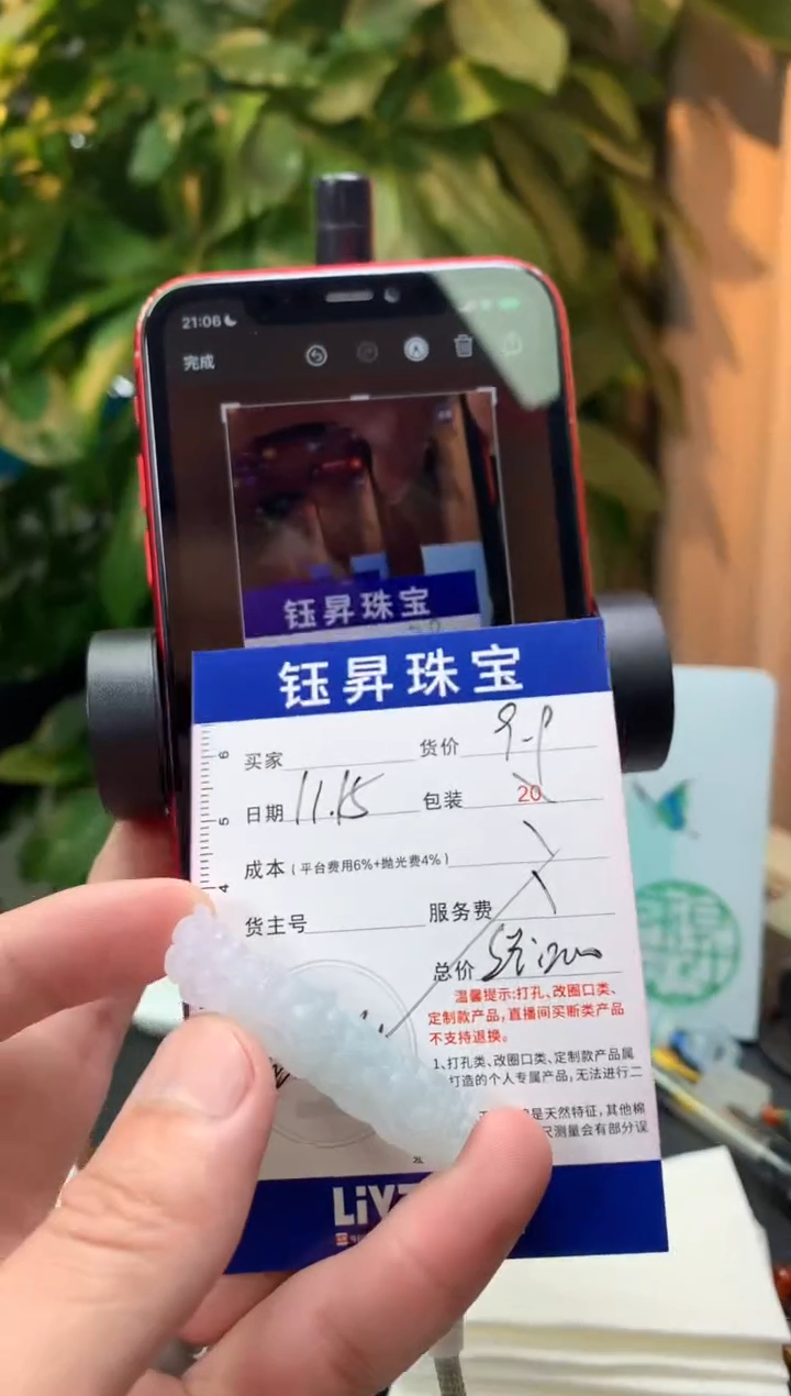 未镶嵌定制翡翠家**猫天然翡翠A货  龙柱吊坠