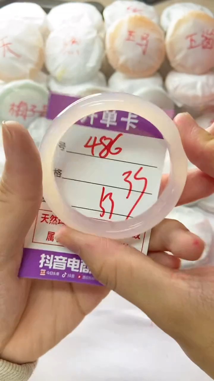 手镯玛瑙/玉髓未镶嵌486