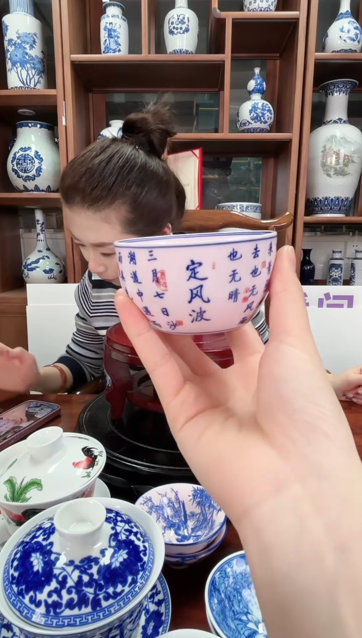 A23景德镇红稀稀定风波主人杯1只