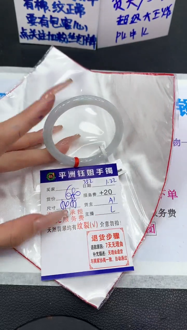 【闪购商品】翡翠手镯未镶嵌11111111