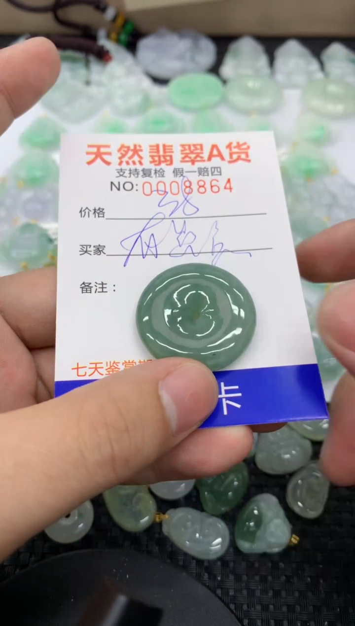 【闪购商品】翡翠颈饰未镶嵌11111111111