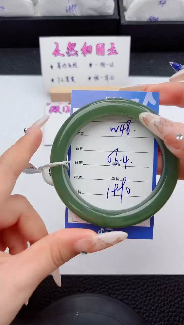 未镶嵌手镯和田玉48嗨购微色差T5