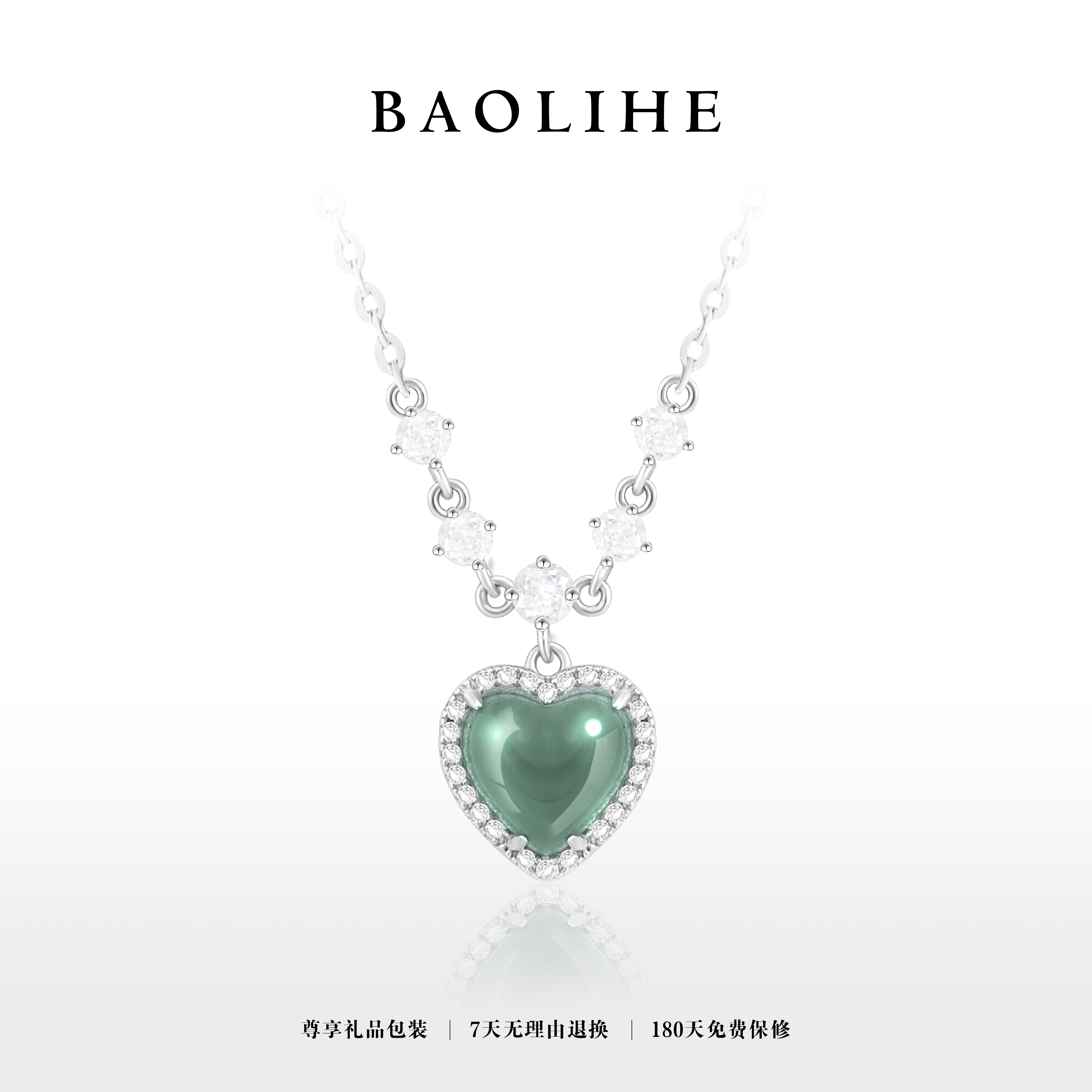 坠链均925银锆石 镀K金   爱心  中式风项链X7040