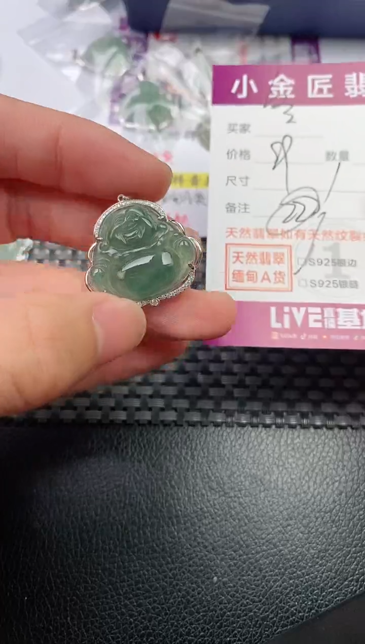 翡翠银S925镶嵌颈饰·