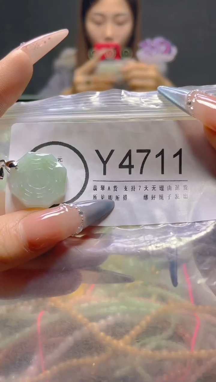 颈饰未镶嵌翡翠/Y/纹裂沙眼瑕疵介意勿拍