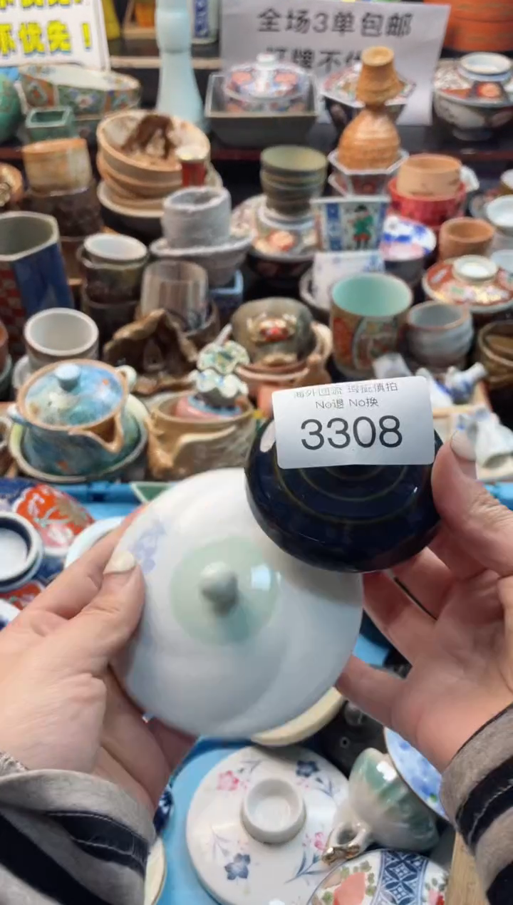 【闪购商品】摆件3308精美创意日式臻品