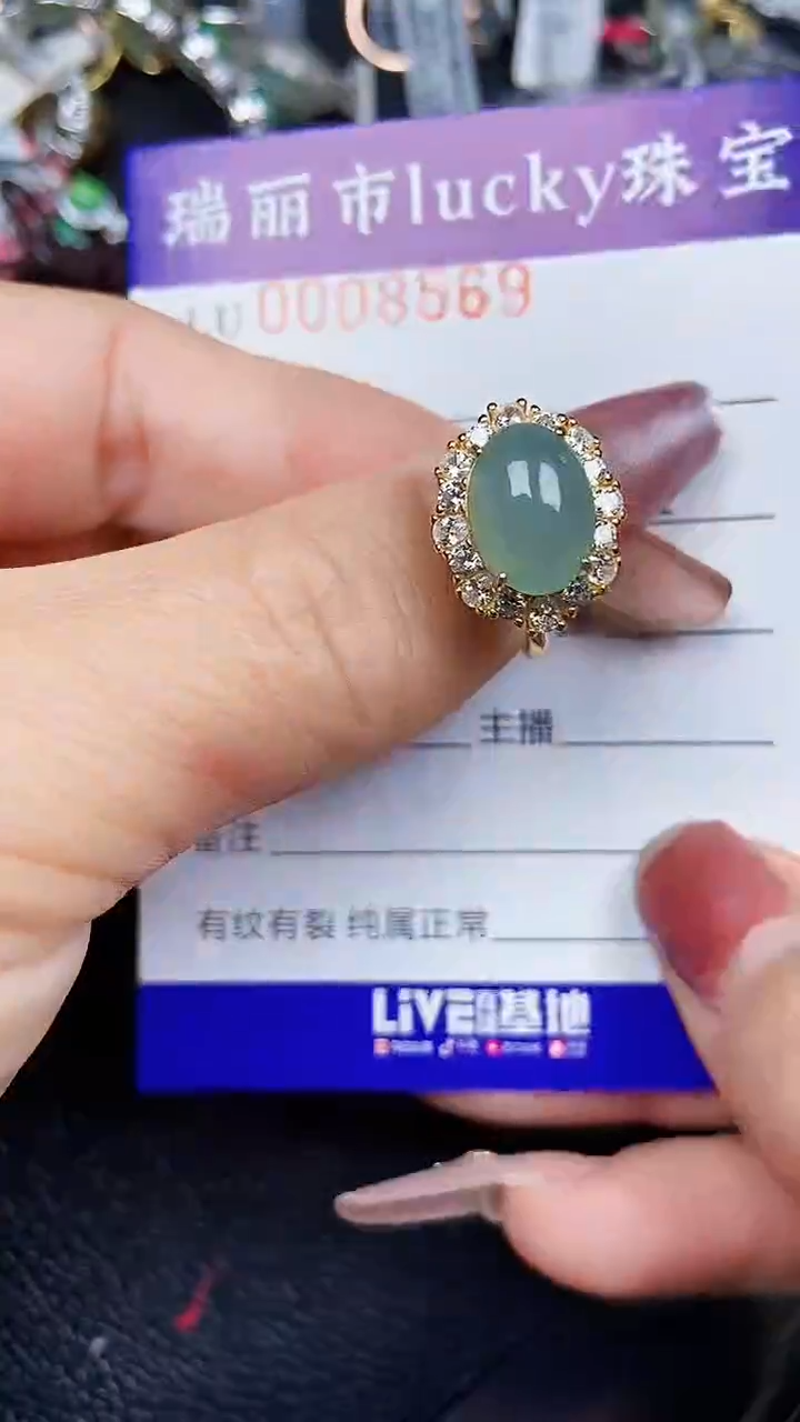 颈饰银S925镶嵌翡翠8569