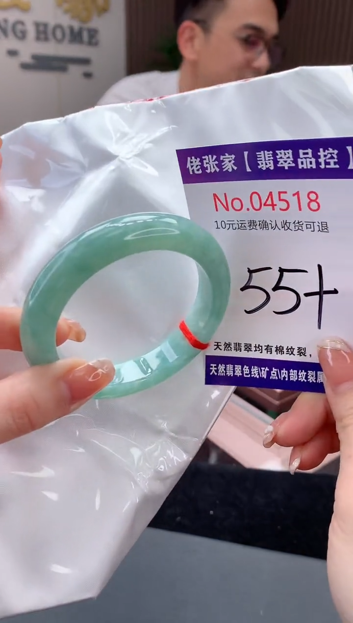 【闪购商品】翡翠手镯未镶嵌天然缅甸A货翡翠