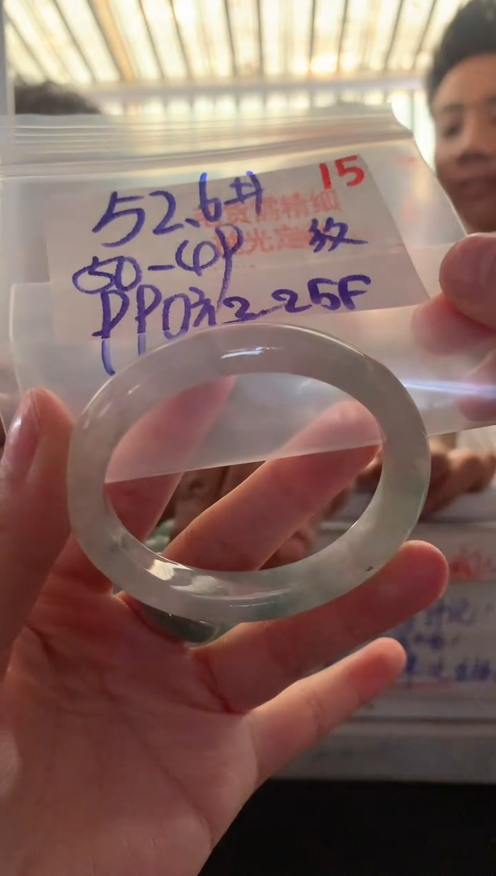 【闪购商品】定制翡翠未镶嵌毛货需精细抛光+15手镯+990元