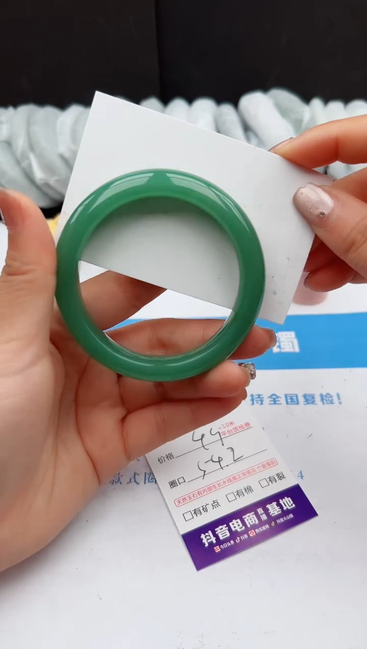 【闪购商品】石英质玉手镯未镶嵌42-DC54.2