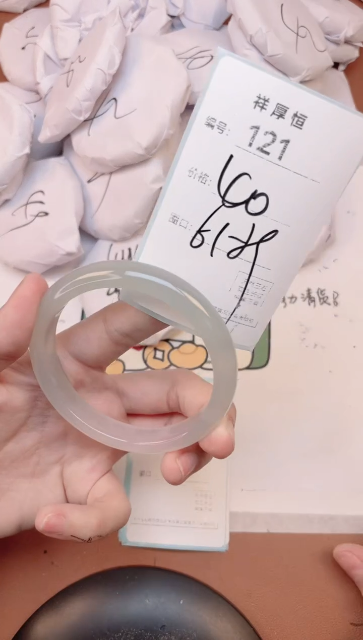 【闪购商品】玛瑙/玉髓手镯未镶嵌121