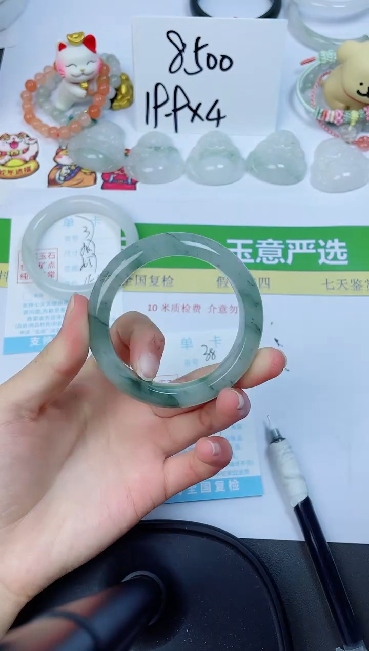 【闪购商品】石英质玉未镶嵌手镯38-52.6