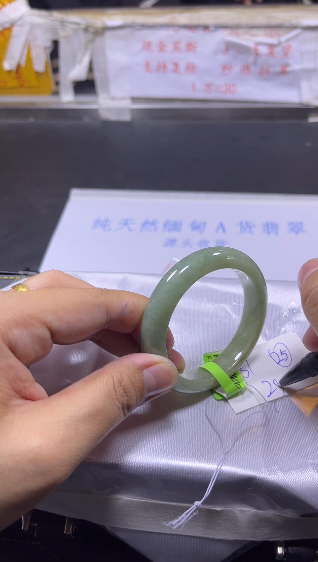 【闪购商品】翡翠手镯未镶嵌A货翡翠手镯团购多样性发货25