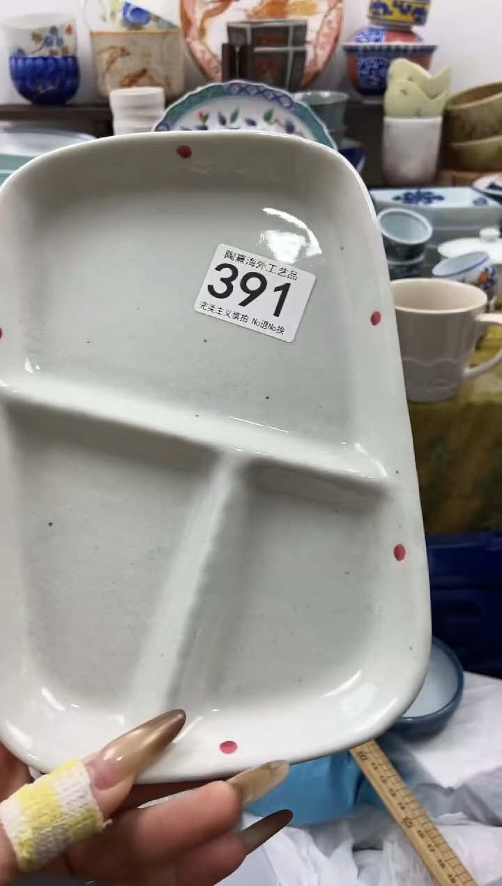 不**乐陶熹瓷器~全场满18包邮哦~