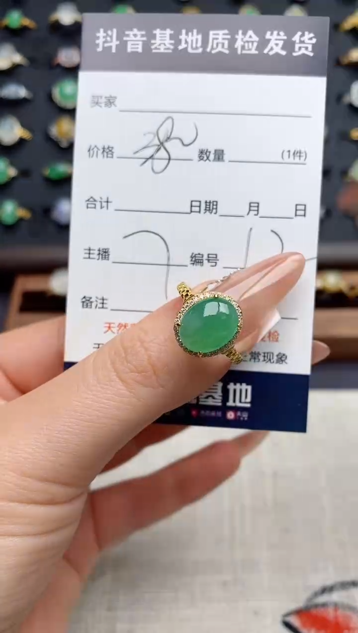 银S925镶嵌戒指翡翠.