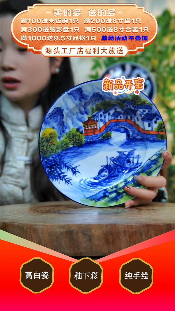 其他白泥景德镇手工手绘陶瓷【食品级】