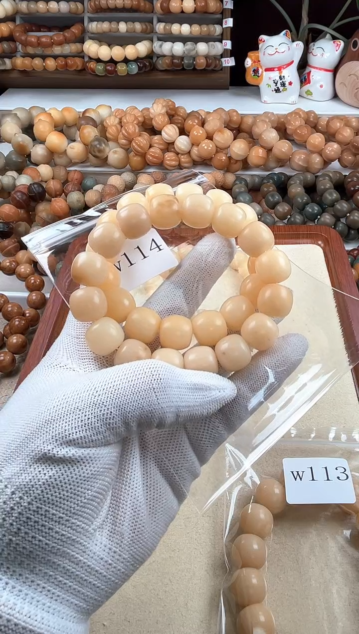 【闪购商品】菩提根/象牙果吊坠w114卡14.5 微瑕