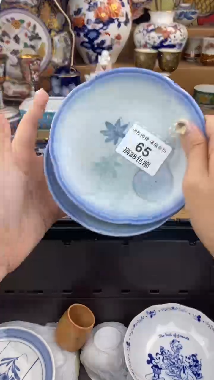 【闪购商品】杯瓷色工艺品品品品065