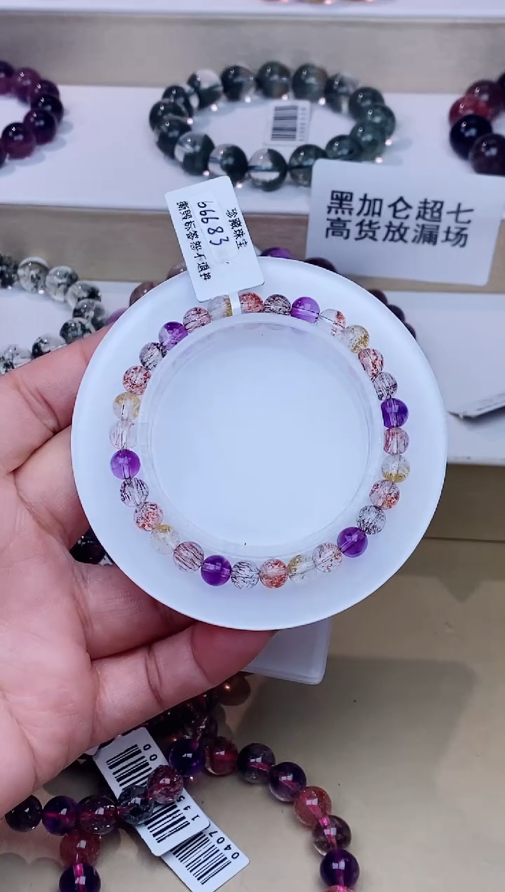 未镶嵌手链水晶毒液彼岸花6m+