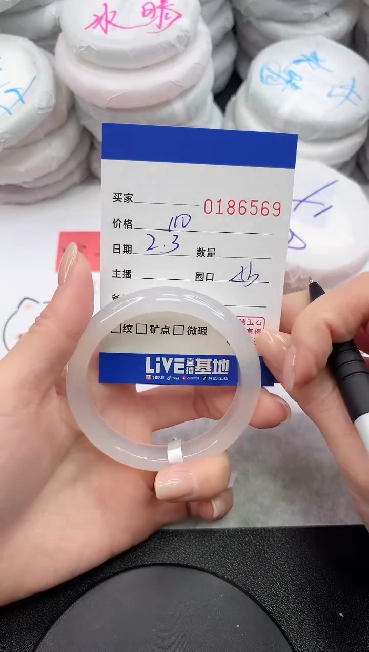 【闪购商品】玛瑙/玉髓手镯未镶嵌6569