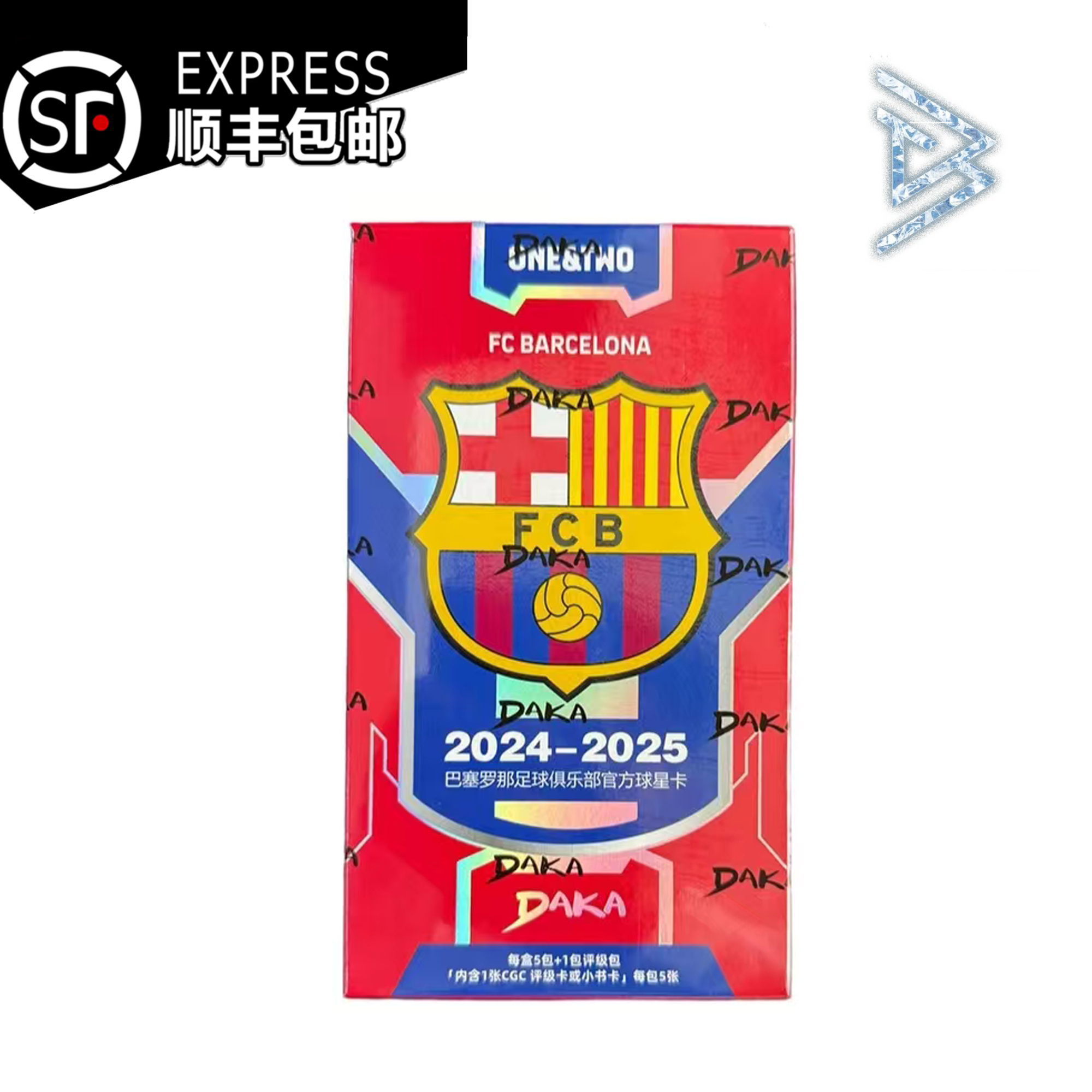 【拆盒】2025 DAKA 巴塞罗那 One＆Two 队盒 球星卡（下单默认代拆）