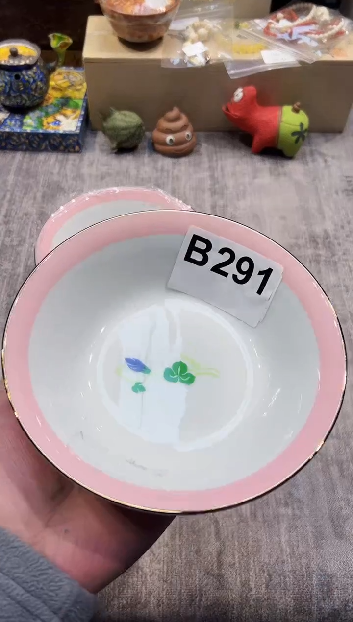 【闪购商品】瓷片291都是我的大宝贝儿瓷器