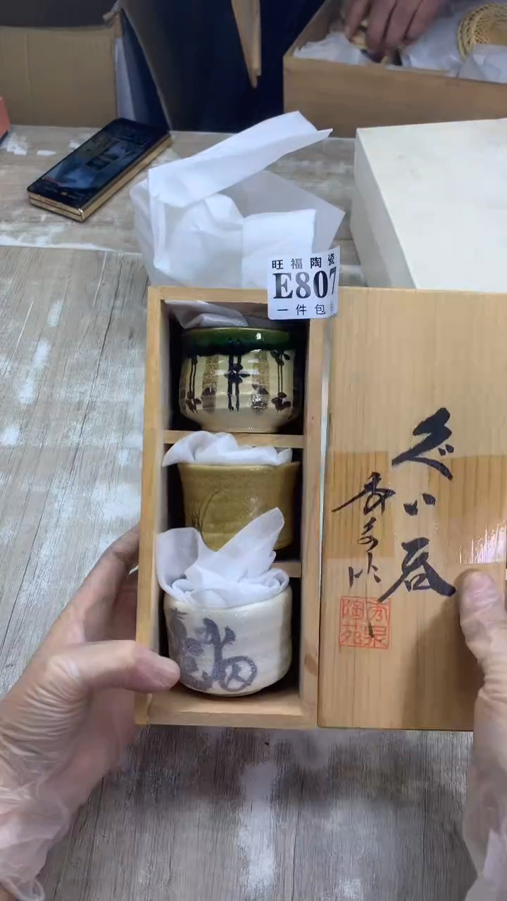 【闪购商品】瓷片旺福家陶瓷甄选