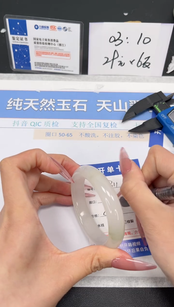 【闪购商品】石英质玉手镯未镶嵌K311-52.4