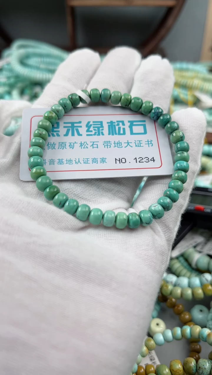 未镶嵌绿松石松石1234