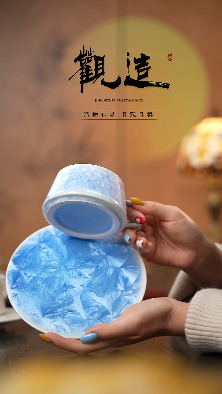 陶瓷结晶釉咖啡杯一杯一碟【冰川蓝】