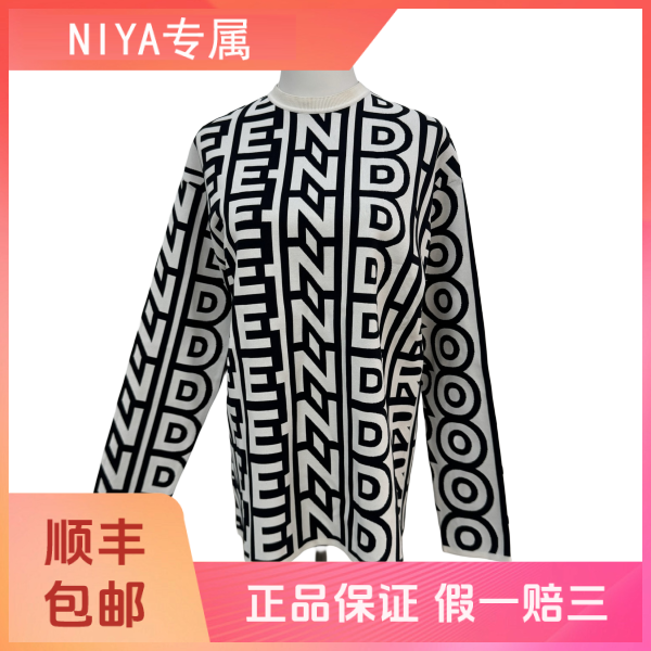 【一件八折】妃鱼/芬迪/锦纶/上衣/95新/凡3/11