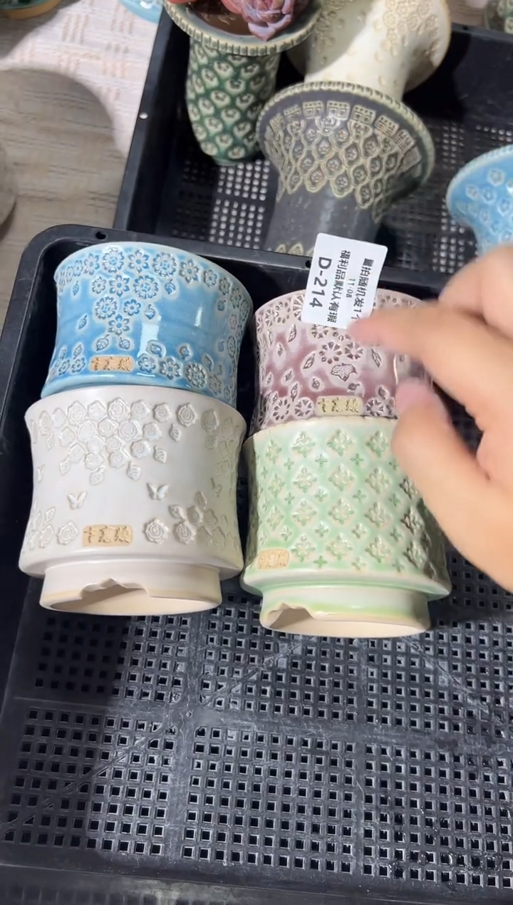 七里烧默认瑕11-8-214-4个