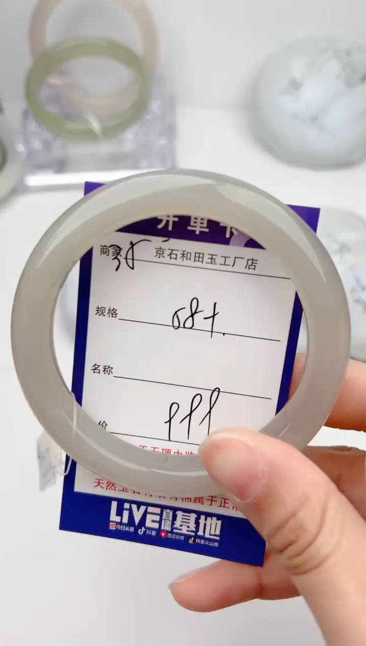 【闪购商品】和田玉手镯未镶嵌35颜色微差无瑕