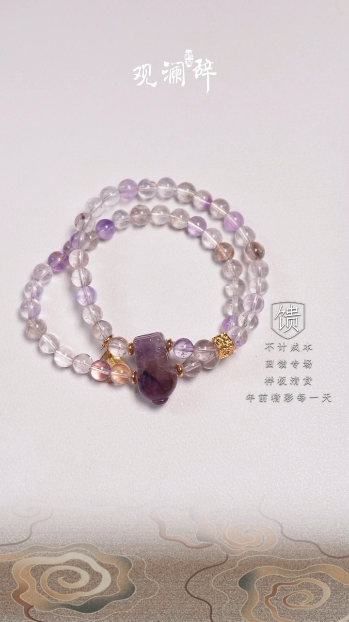 【闪购商品】水晶超七貔貅未镶嵌手链