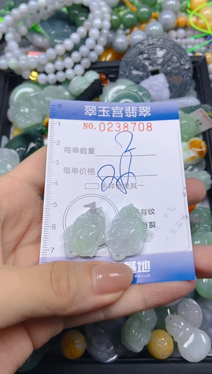 颈饰未镶嵌翡翠弓**其闪购C0238708