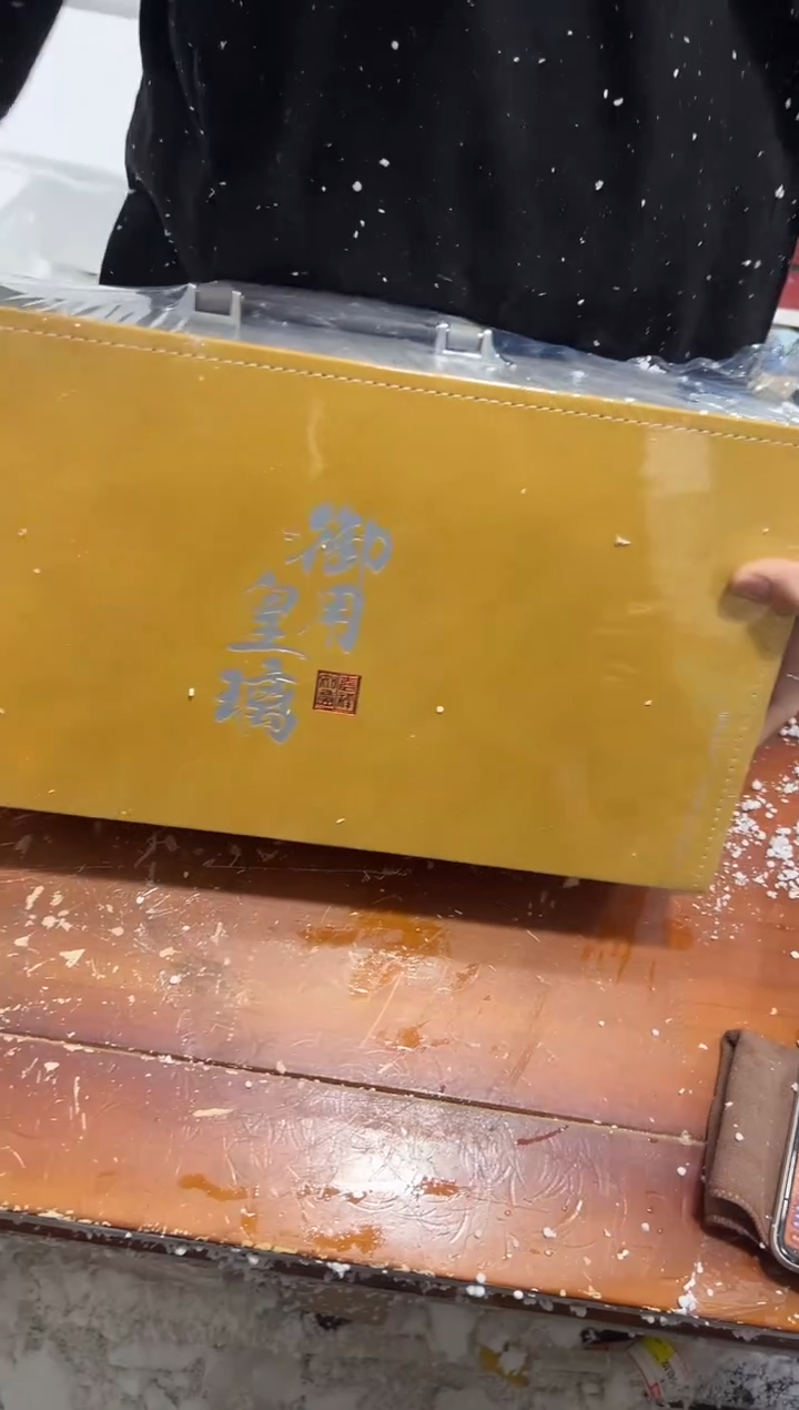 【闪购商品】其他其他其他其他其他