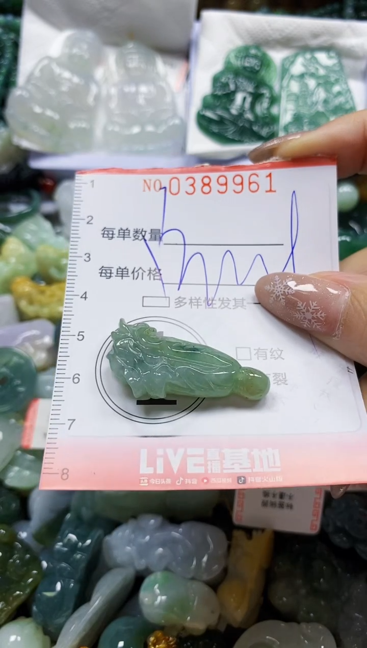 颈饰未镶嵌翡翠闪购0389961