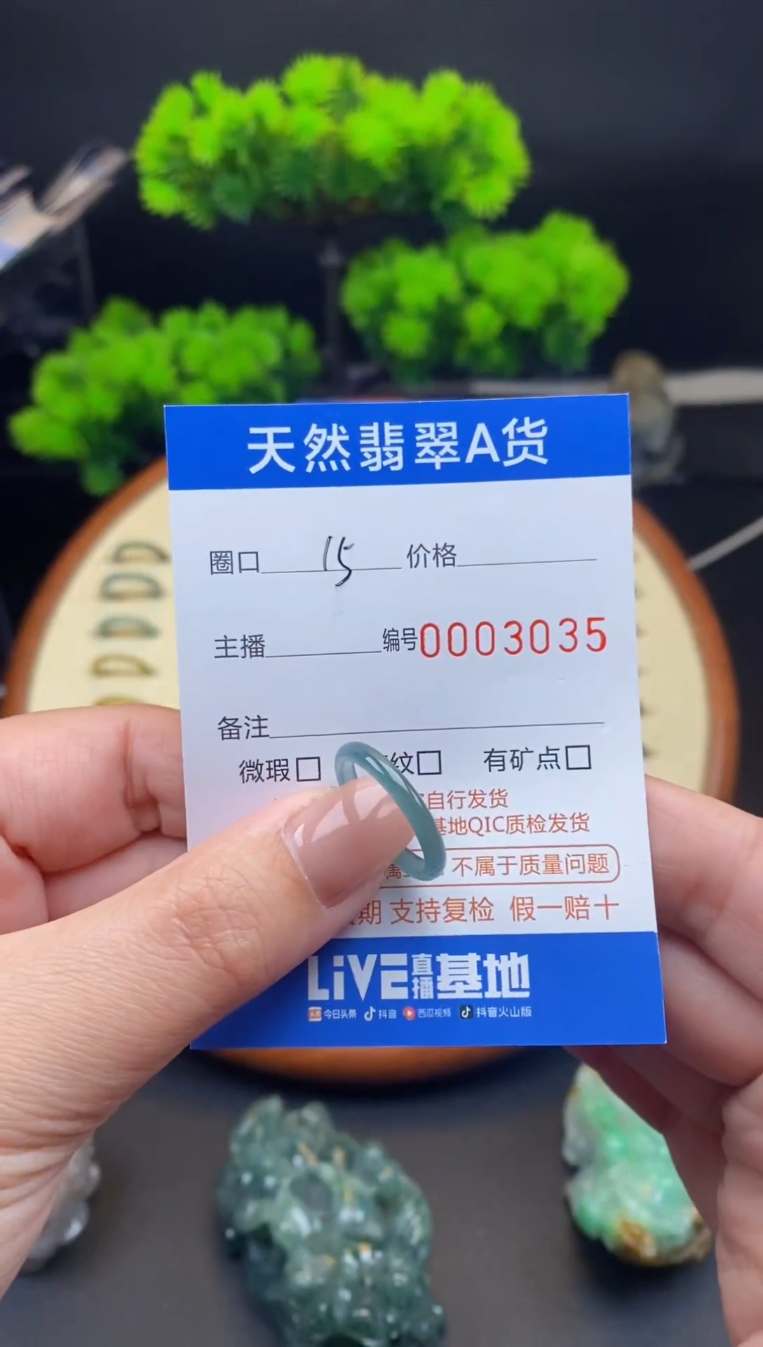 【闪购商品】翡翠戒指未镶嵌戒圈